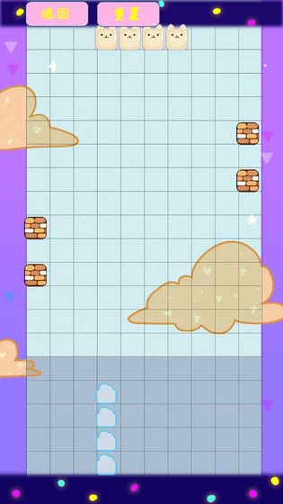 爱心行动 截图3