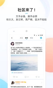 墨者写作app 1