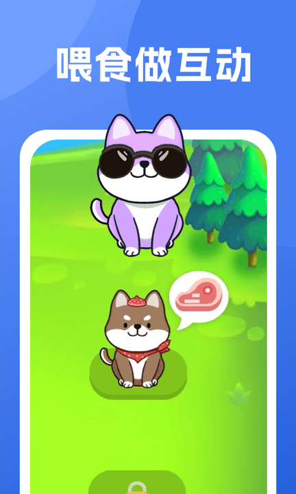 柴犬日记 截图2