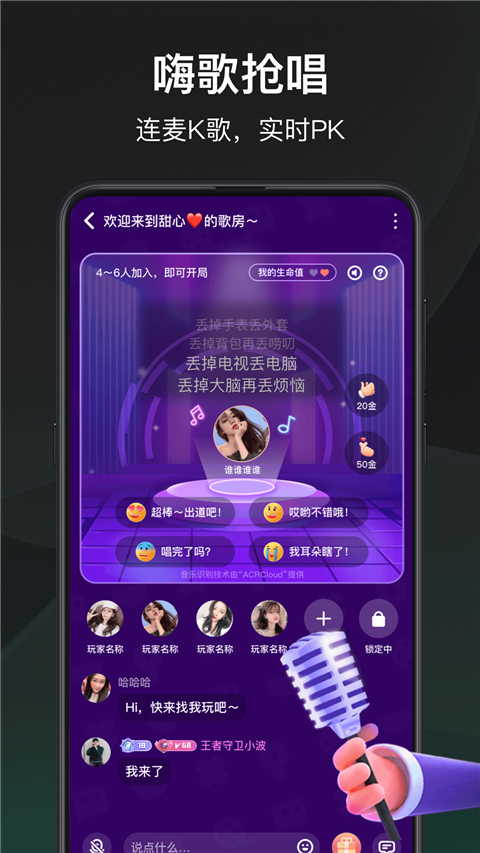 谁是凶手app旧版本 截图2