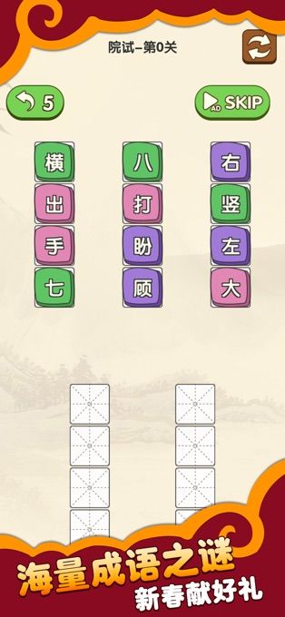 闪耀小歌星 1