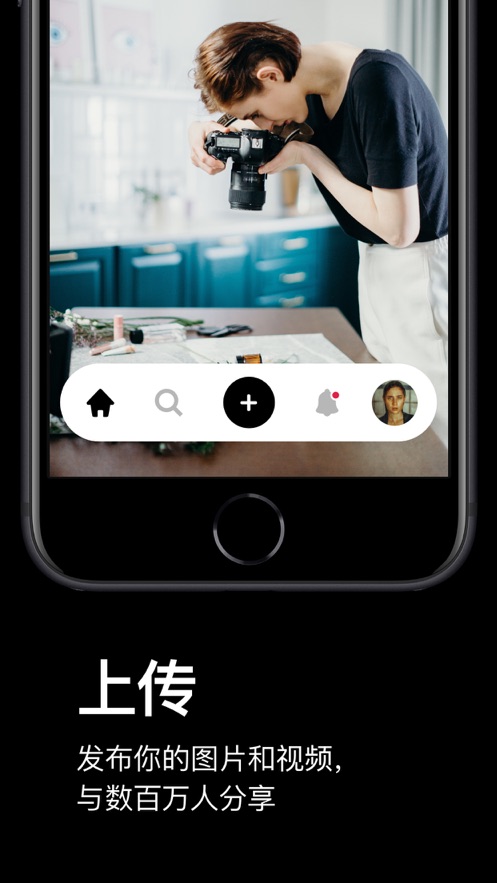 pexels中文版 截图3