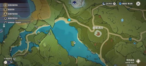 《原神稻妻区域钓鱼点全攻略，带你钓遍所有珍稀鱼类》 2