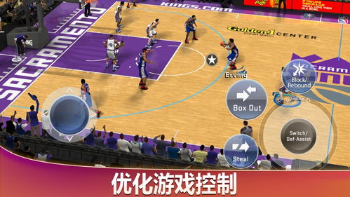 NBA2k20怎样进行空中接力传球？ 2