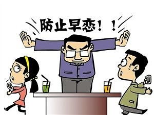 如何处理日常中遇到的感情问题？ 1