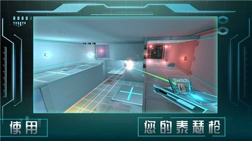分形空间中文版 截图4