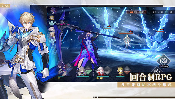 崩坏星穹铁道国际服 截图3