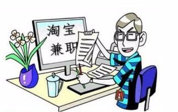 网络赚钱的有效策略与方法 3