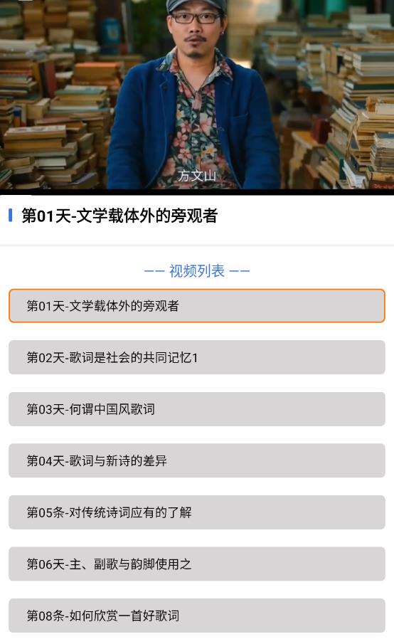 洛雪音乐最新版 1