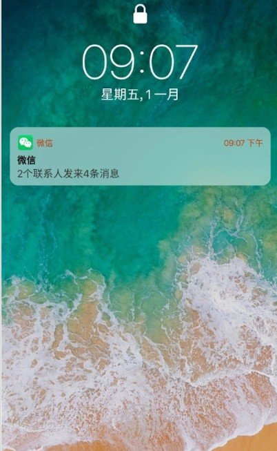 iPhone12启动器 截图3