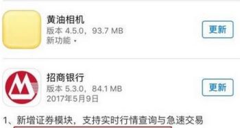 招商银行保险查询指南 4