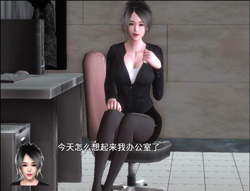 魔矢幻想无心版 截图3