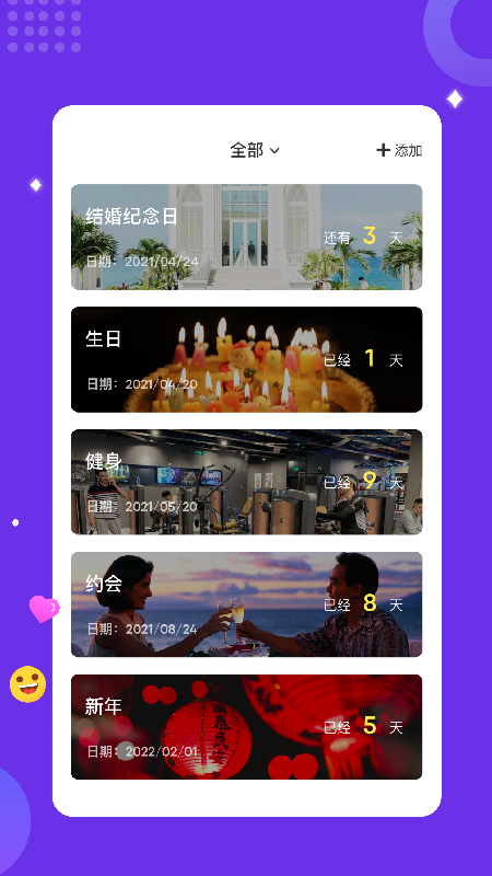 typora安卓版 截图3