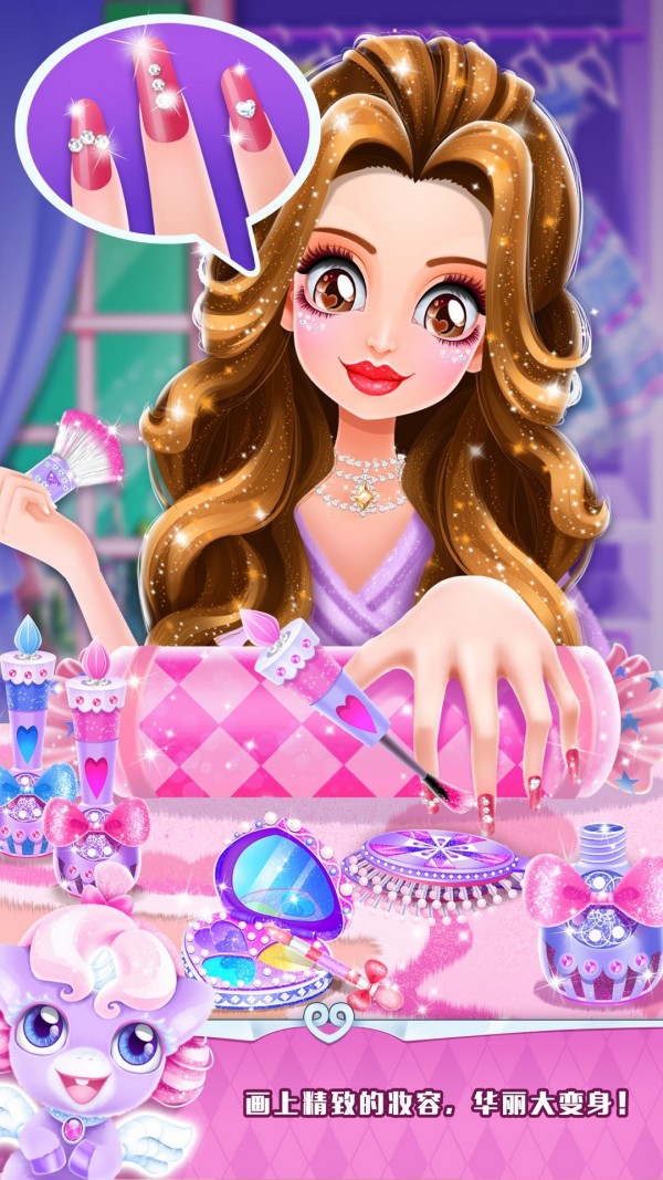 魔法公主礼仪学院 1