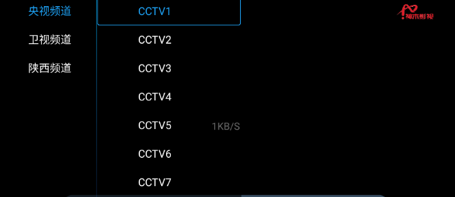 神木影视tv盒子最新版 截图10