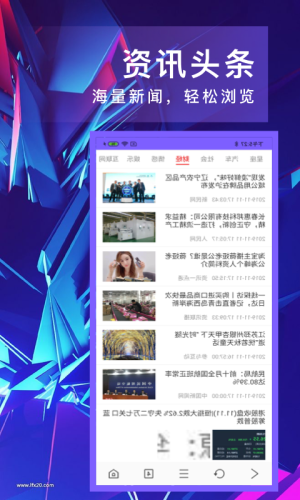 即刻浏览器 截图2