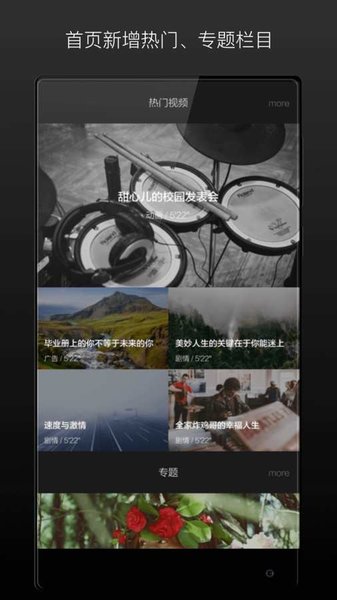 场库app 1