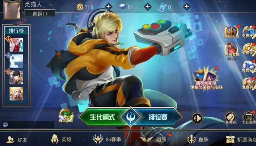 死亡之战3v3 1