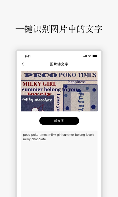 励志语录 截图3