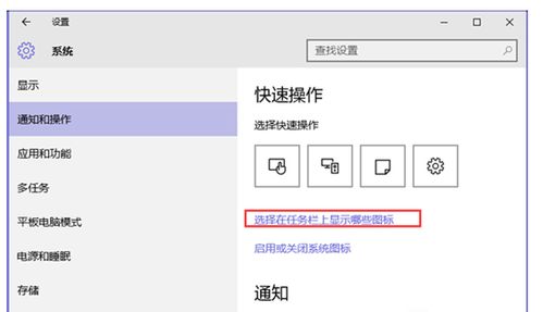 Win10用户必看：轻松找回消失的安全删除硬件功能 1