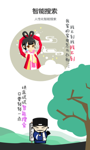 空调遥控器2025 截图2