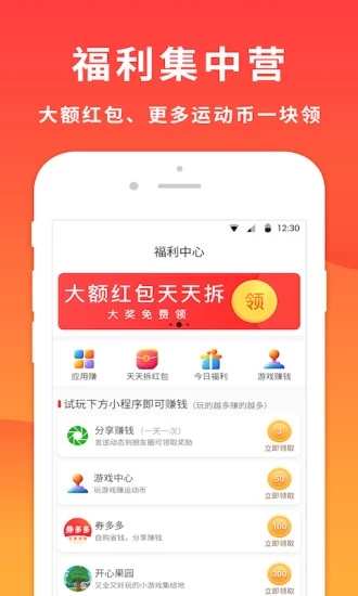 巅峰跑分平台 1