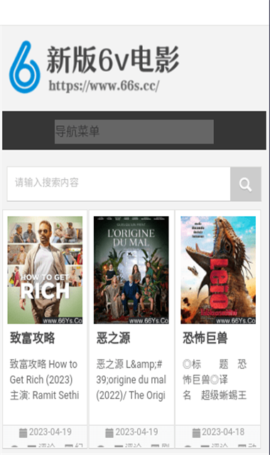 6V电影安卓版 1