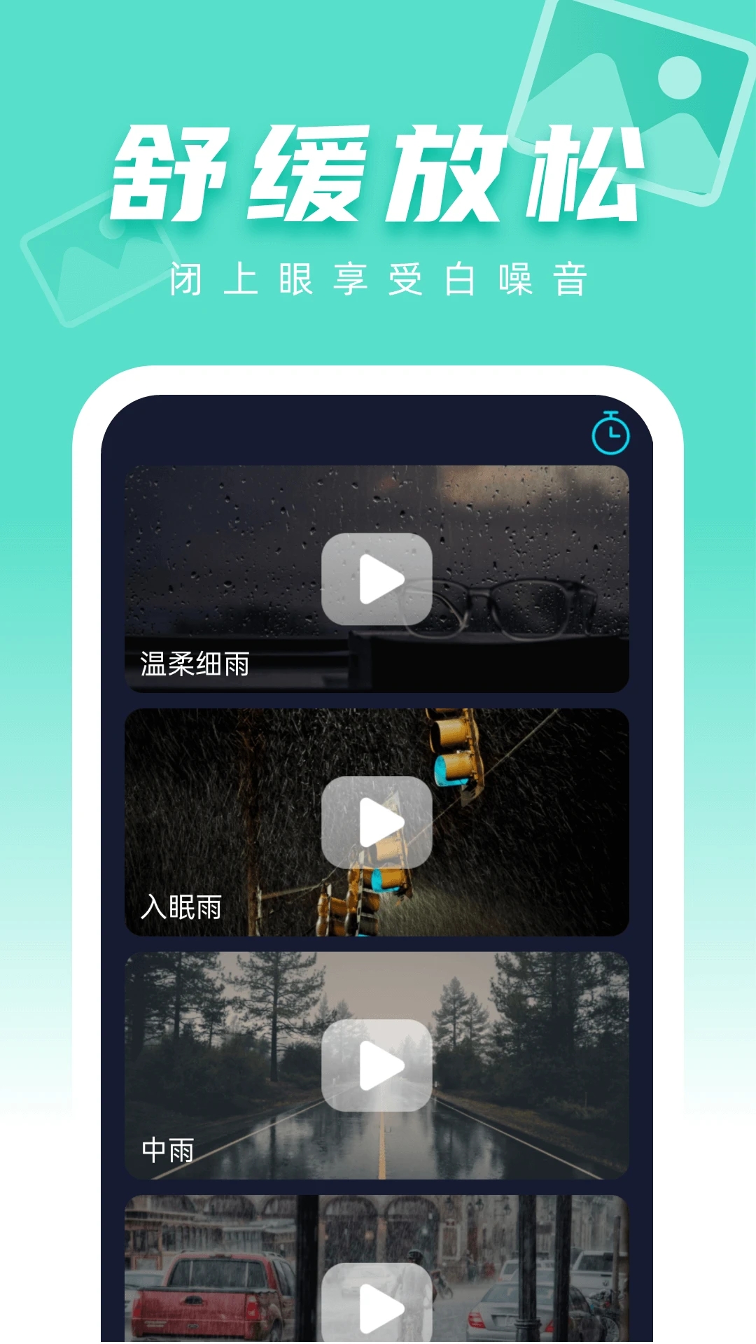 图图壁纸 1