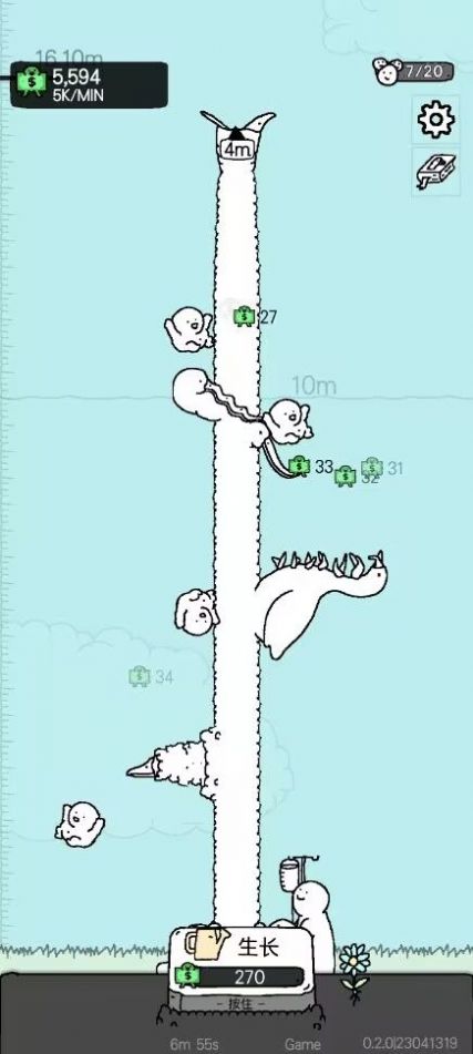 懒惰的鹅手机版 截图3