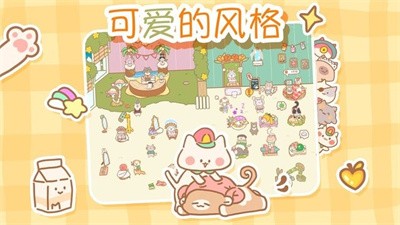 来自猫猫的按摩正式版 截图3