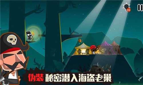 小黑的宝藏2安卓版 截图4