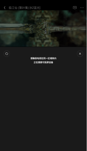 冷心电影app官方 截图1