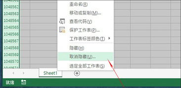 Excel打开速度慢怎么解决？ 1