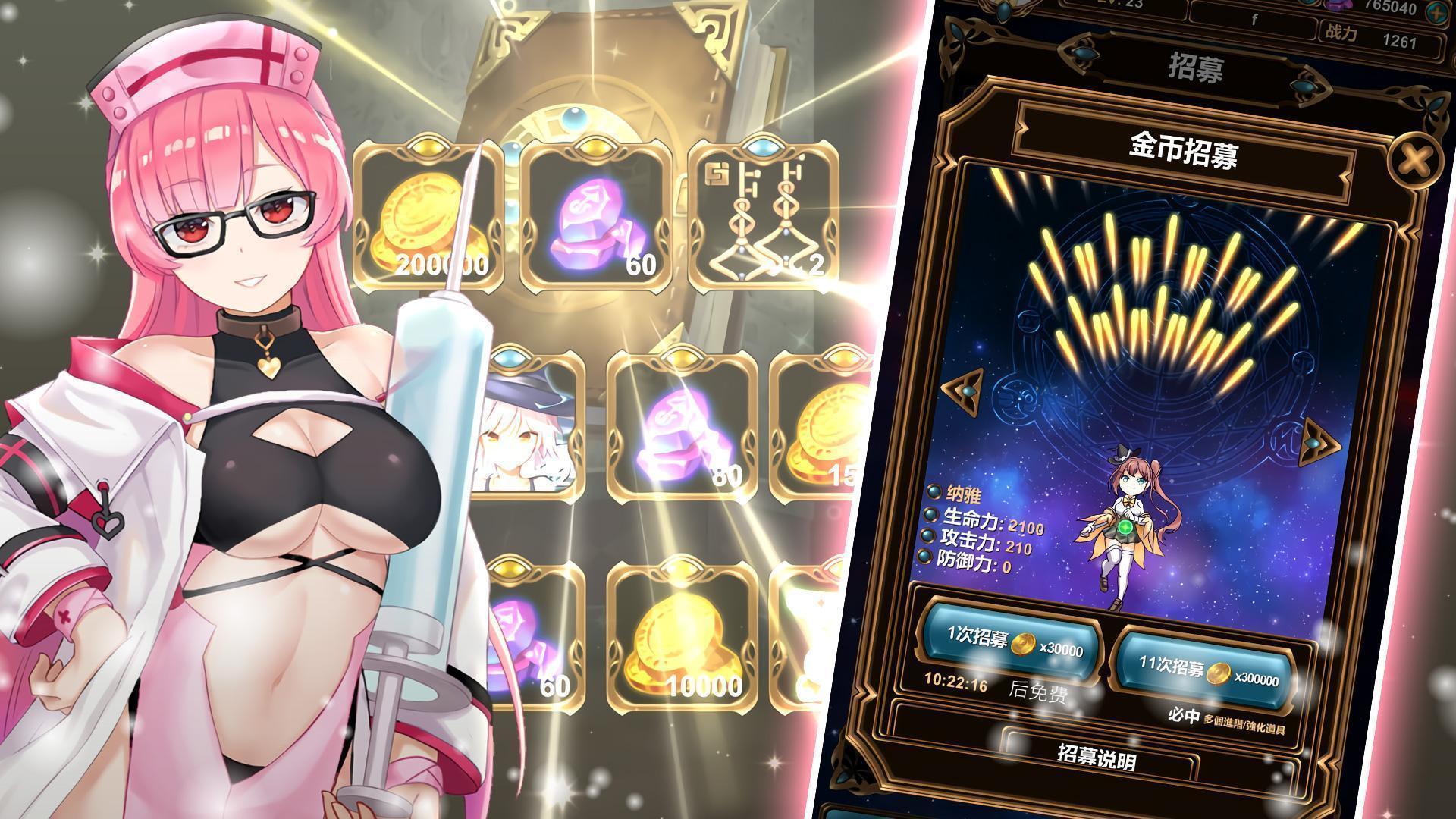 魔欲学园0.1.7 截图2