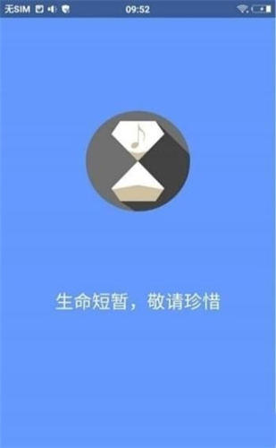 滴答音乐官方版 1