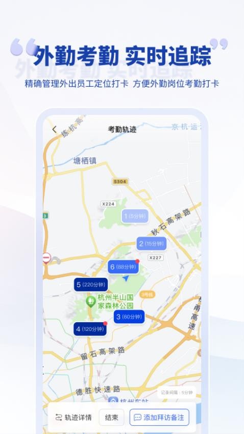 泛坊商云app 截图4