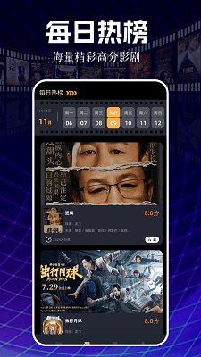 新白云视频app官方 截图2