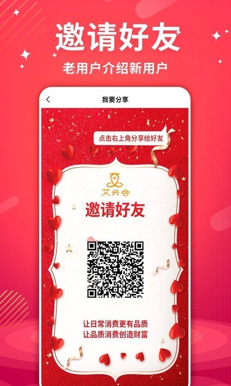 艾兴合 1