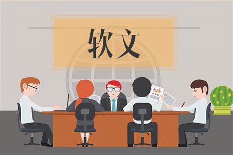 揭秘脑白金：悬念式软文营销的经典范例解析 4