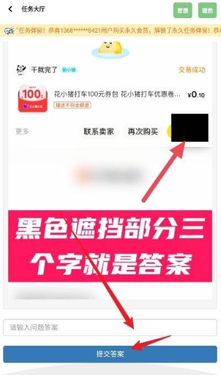 坤坤画质pro画质助手 截图1