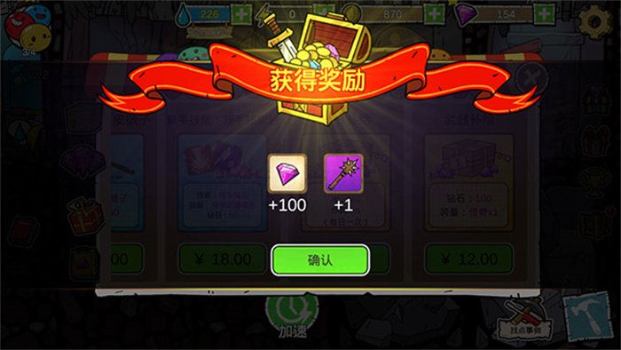 杰利的世界新版 1