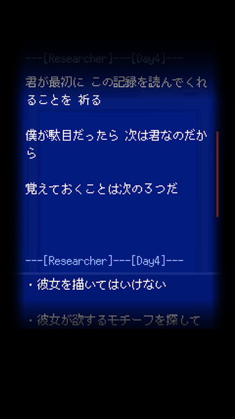 末路调色板1.70 截图3