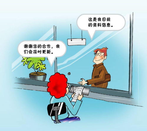 金融机构需重新识别客户身份的几种情形 3