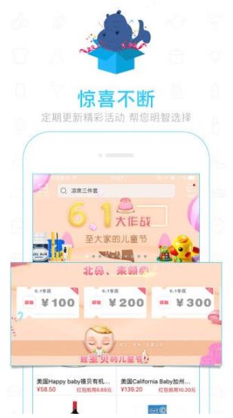 西瓜商城免费版 1