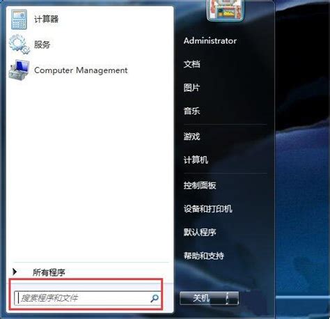 拯救你的电脑：任务管理器无法打开的终极解决方案 1