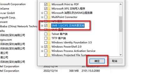 解决“无法查找工作组计算机”的实用方法 4