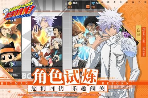 家庭教师九游版 1