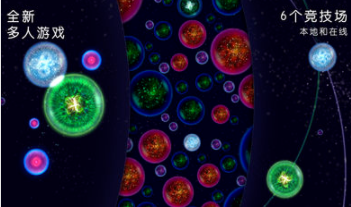 星噬游戏安卓版 截图2