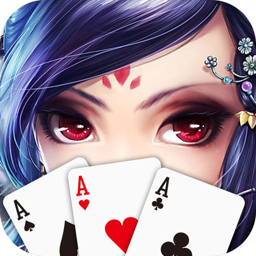 德州扑扑克app