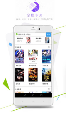 酷游浏览器 截图2